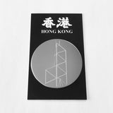 Hong Kong Architecture Metal Pin Badge - Hong Kong Bank of China Tower (I M Pei)