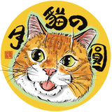 圓碌碌硅藻土杯墊