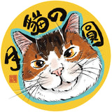 圓碌碌硅藻土杯墊