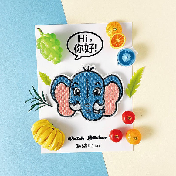 Embroidery Sticker - Elephant  刺繡貼紙 - 大象