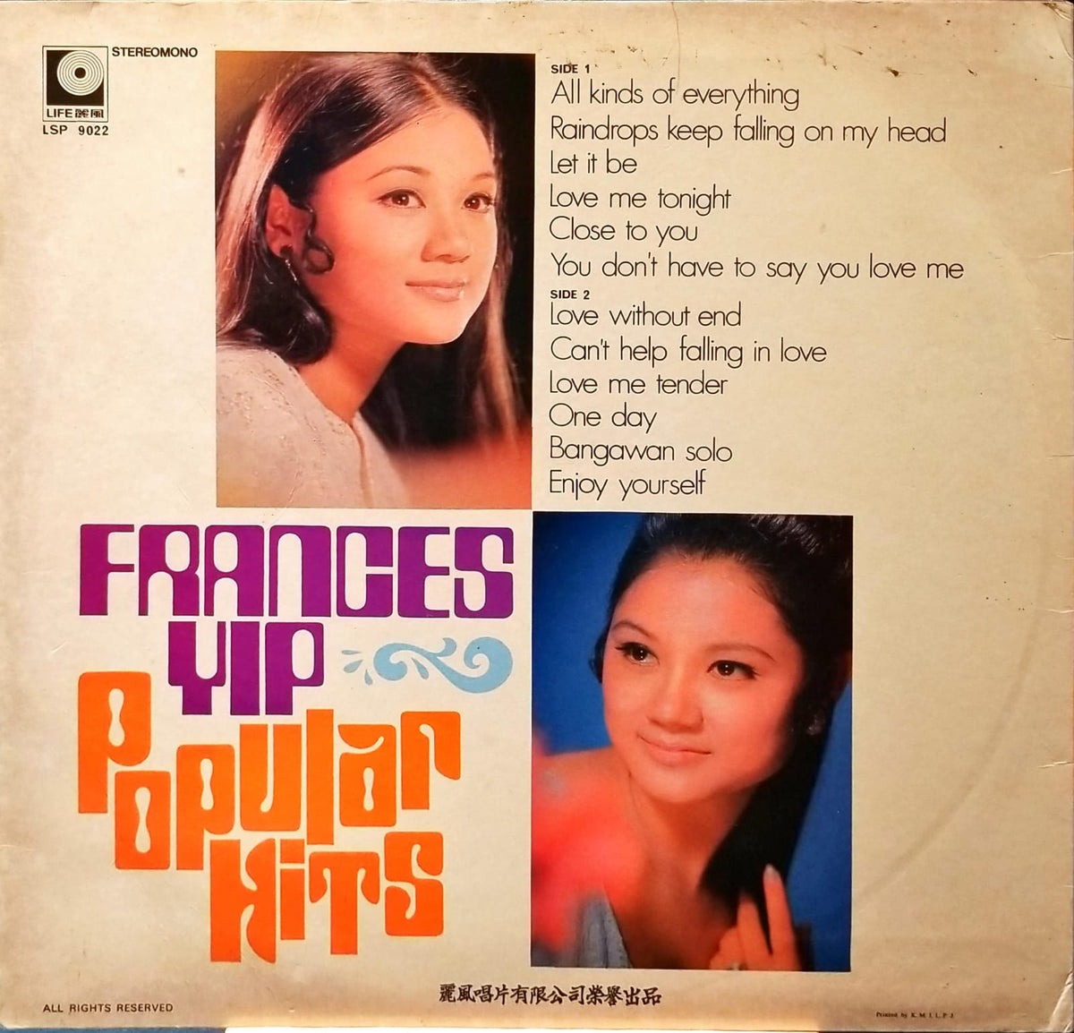 Frances Yip Popular Hits (Life – LSP 9022) - The Tree Stationery 