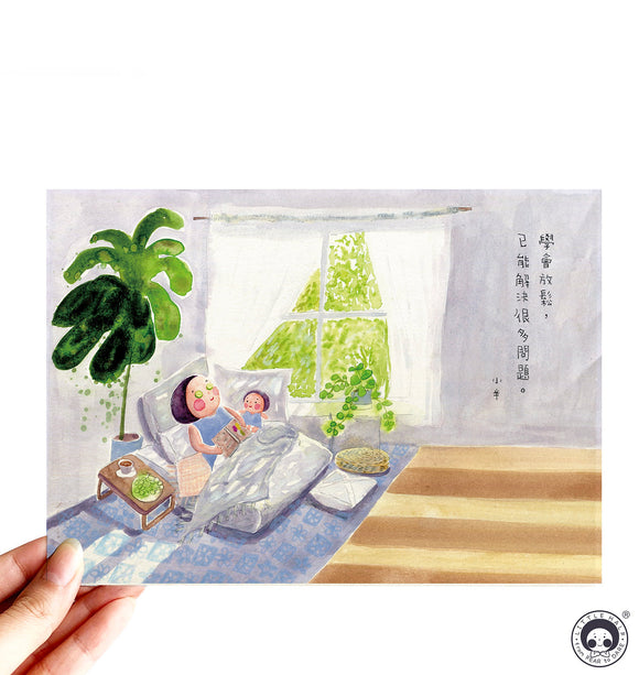 小半畫 - 青瓜敷眼