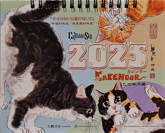 CatrabbitSky 2025 Calendar|2025年貓兔子乙巳年月曆