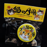 冰箱磁石小燈仔