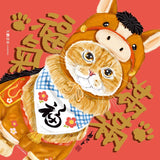 貓兔子2026農曆新年猫揮春 - The Tree Stationery & Co. 大樹文房