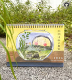 Little Half Desk Calendar 2026 - As the fishbowl tenderly turning clear | 小半座枱月曆 2026 - 漸漸清澈的魚缸