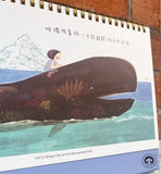 Little Half Desk Calendar 2026 - As the fishbowl tenderly turning clear | 小半座枱月曆 2026 - 漸漸清澈的魚缸