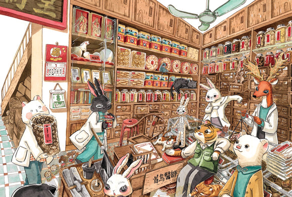 Postcard - 香港中醫館2