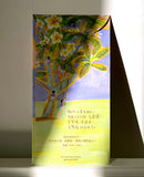 小半利是封 Little Half Red Packet - 心裏有力 Strength in Your Heart