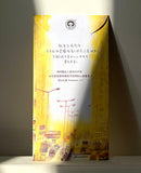 小半利是封 Little Half Red Packet - 晝夜平安 Peace Day and Night