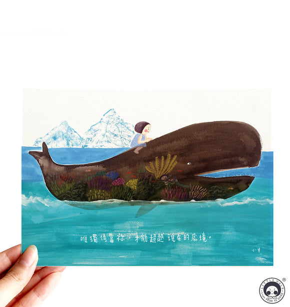 小半畫 - 鯨魚
