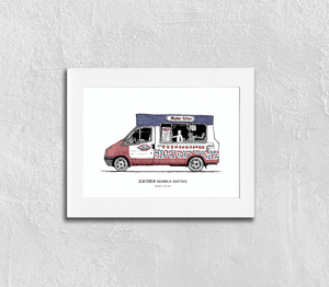 A5 Art Print (Framed) - Ice Cream Truck 雪糕車