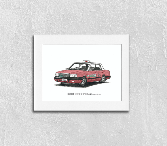 A5 Art Print (Framed) - Taxi 的士
