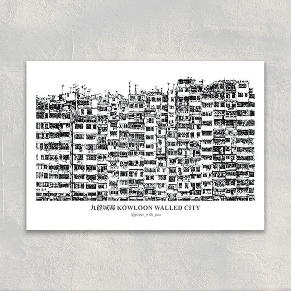A6 Postcard - Kowloon Walled City | A6 明信片 - 九龍城寨