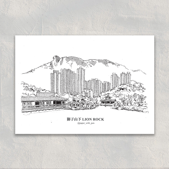 A6 Postcard - Lion Rock | A6 明信片 - 獅子山下