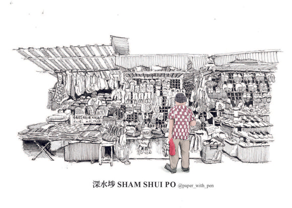 A6 Hong Kong Local Shop Postcard - Sham Shui Po (Pei Ho Street Market Stalls)| A6 香港小店明信片 - 深水埗 (北河街露天排檔)