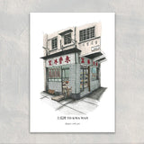 A6 Hong Kong Local Shop Postcard - To Kwa Wan (Wing Heung Cafe) (Color)| A6 香港小店明信片 - 土瓜灣 (永香冰室) (彩色)