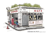 A6 Hong Kong Local Shop Postcard - Sheung Wan For Kee Restaurant (Color)| A6 香港小店明信片 - 上環科記咖啡 (彩色) (Copy)