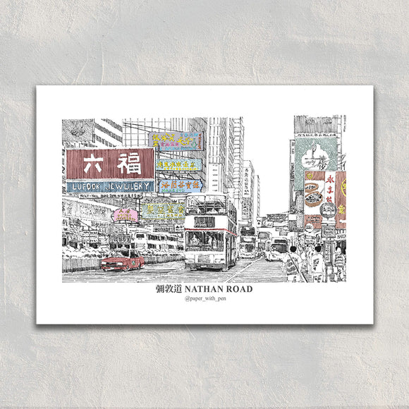 A6 Postcard - Nathan Road | A6 香港明信片 - 彌敦道