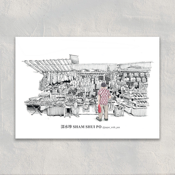 A6 Hong Kong Local Shop Postcard - Sham Shui Po (Pei Ho Street Market Stalls)| A6 香港小店明信片 - 深水埗 (北河街露天排檔)