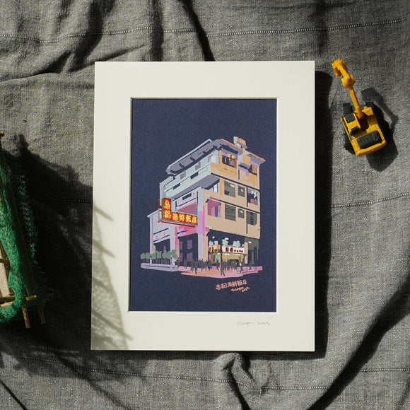 Art Print - Chi Kee Seafood Restaurant 志記海鮮飯店