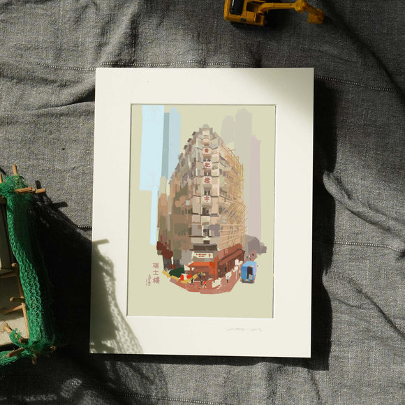 Art Print - Swiss House 瑞士樓