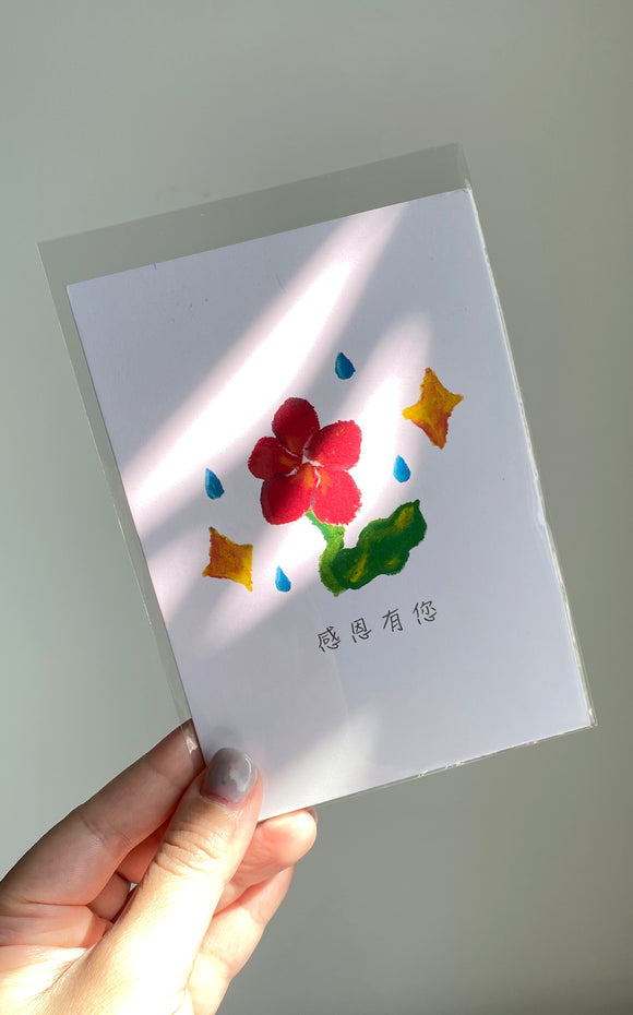 A6 Postcard -  Thankful for you 感恩有您