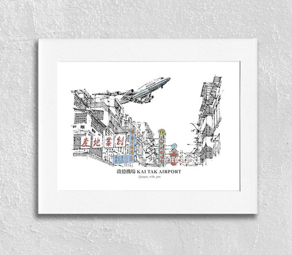 A4/A5 Art Print (Framed) - Kai Tak Airport