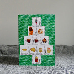 Hong Kong Food Christmas Card (Green)