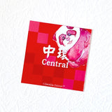 Waterproof vinyl sticker - Rainbow Panda Central