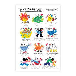 Chicken 102 postcard 雞102明信片