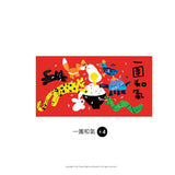 一無所缺利是封套裝 Animal Red Envelopes Set