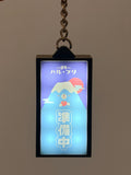 發光燈牌鑰匙扣 - 準備中
