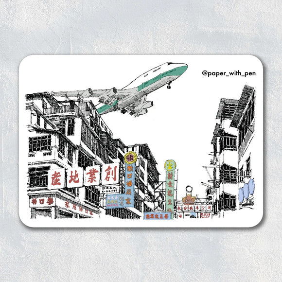 Magnet - Kai Tak Airport