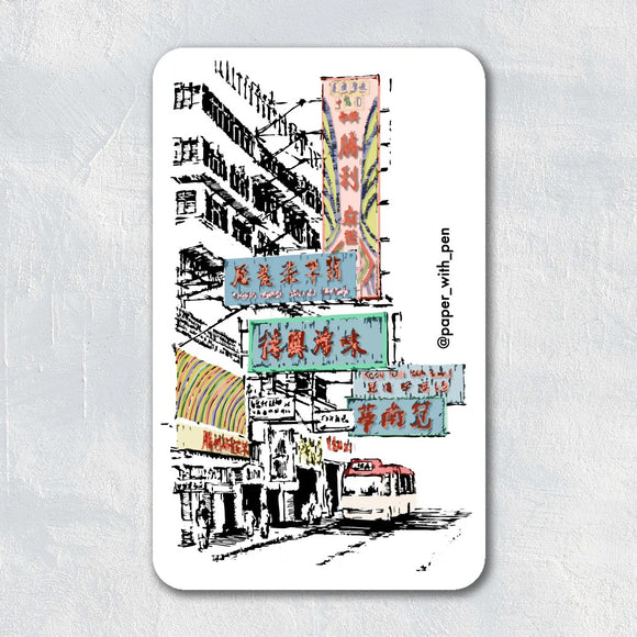 Magnet - Hong Kong Neon Signs