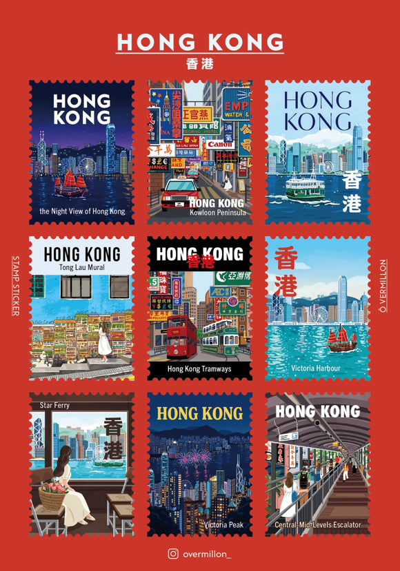 Stamp stickers Hong Kong 01 (Set of 9)