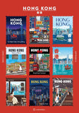 Stamp stickers Hong Kong 01 (Set of 9)