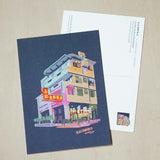 A6 Hong Kong Heritage Buildings Postcard - Chi Kee Seafood Restaurant | A6香港歷史建築物明信片- 志記海鮮飯店