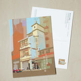 A6 Hong Kong Heritage Buildings Postcard - Community Med Care | A6香港歷史建築物明信片 - 醫道惠民醫館