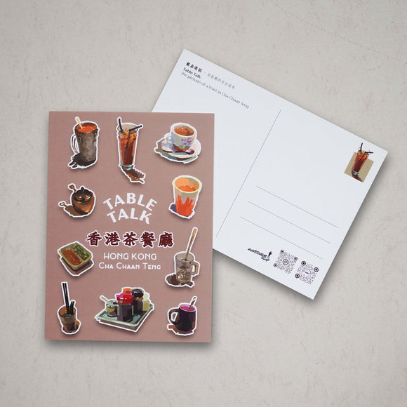 A6 Table Talk Postcard - Hong Kong Cha Chaan Teng 香港茶餐廳