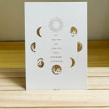 Postcard - Gold Foil: Moon