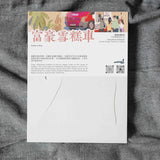 Art Print - Mobile Softee