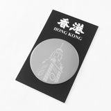 Hong Kong Architecture Metal Pin Badge - Hong Kong Clock Tower