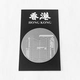 Hong Kong Architecture Metal Pin Badge - HSBC Building (Norman Foster)