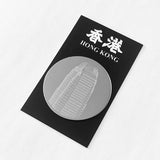 Hong Kong Architecture Metal Pin Badge - IFC Hong Kong (Cesar Pelli)