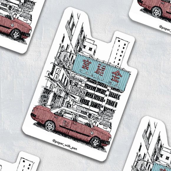 Sticker - Portland Street, Mong Kok