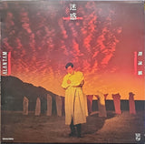 譚詠麟《迷惑》(Philips 834 298-1)