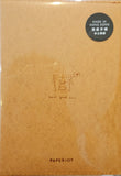 Paperjoy Coffee Diary / Plain Notebook - The Tree Stationery & Co. 大樹文房