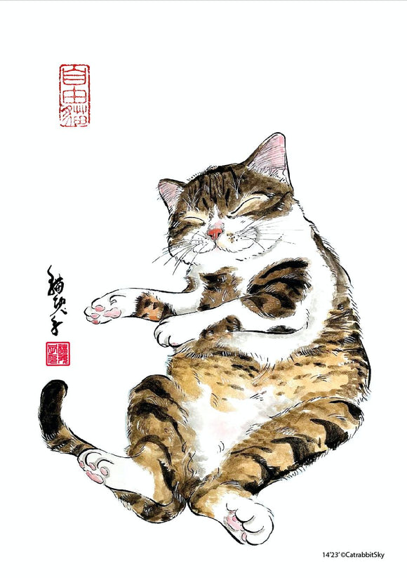 貓兔子 A5 Art Print - 勁瞓relax虎紋貓