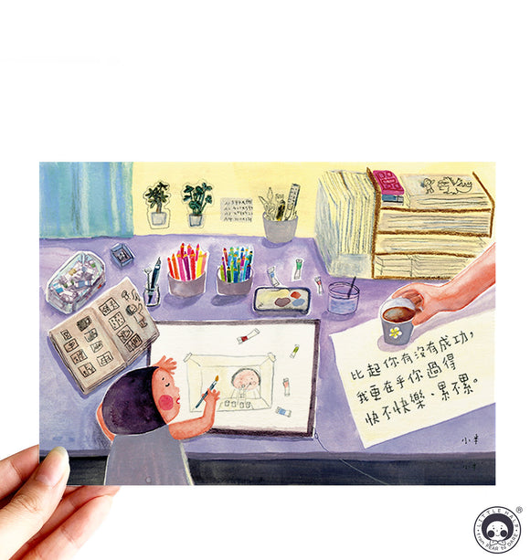 小半畫 - 工作桌